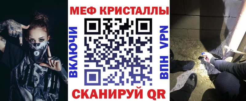 Наркошоп купить Гашиш КОКАИН МЕФ Бошки Шишки Белебей