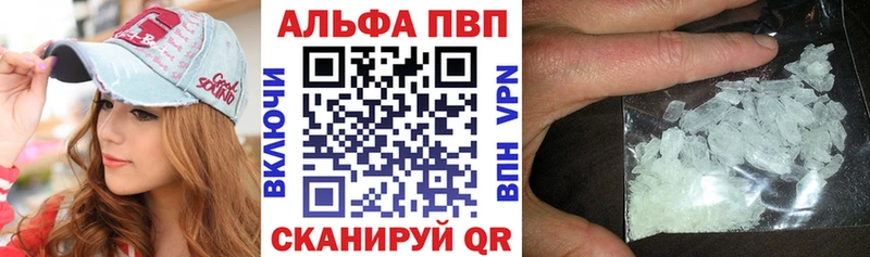 Купить  Белебей  APVP мука 