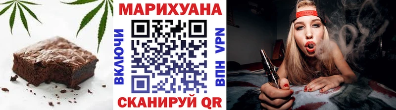 Купить закладки Белебей Cannafood конопля