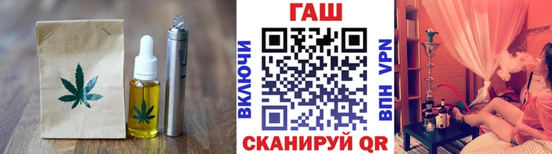 Еда ТГК марихуана Белебей