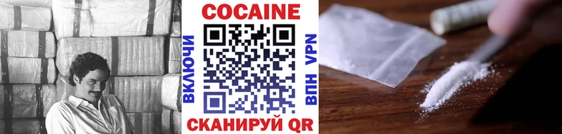 Купить где  Белебей  COCAIN VHQ 
