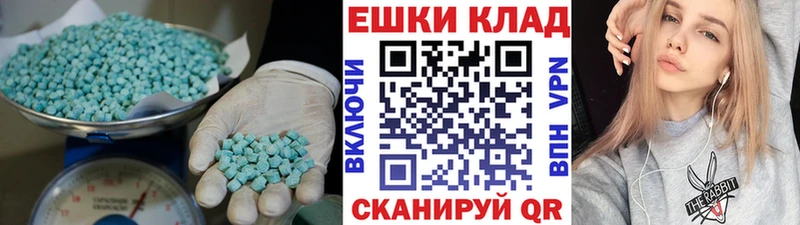 ЭКСТАЗИ XTC Белебей