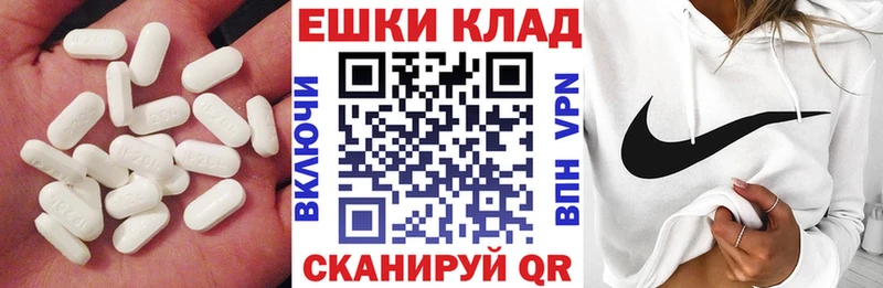 Купить Белебей Ecstasy mix