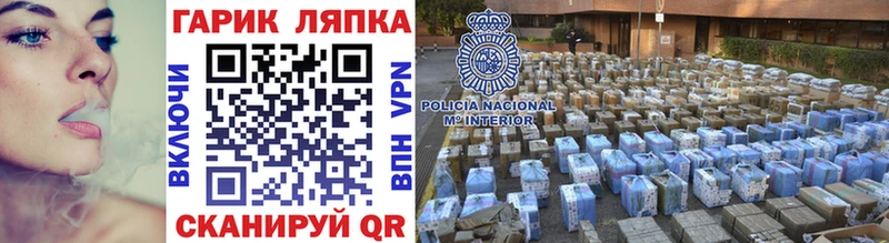 Гашиш хэш  Купить закладки  Белебей 