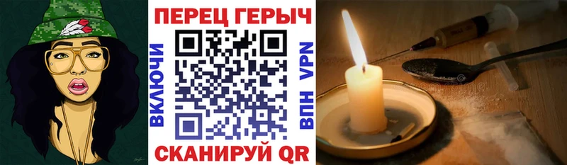 Героин белый  Купить где  Белебей 