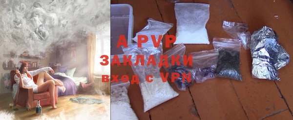 мефедрон Армянск
