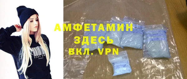 мефедрон Армянск
