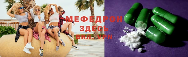 трава Аркадак