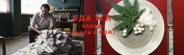 трава Аркадак