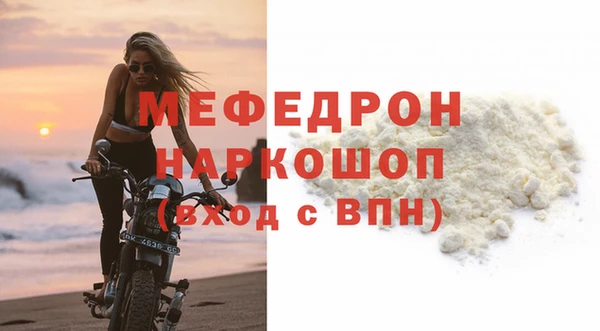 стаф Арсеньев