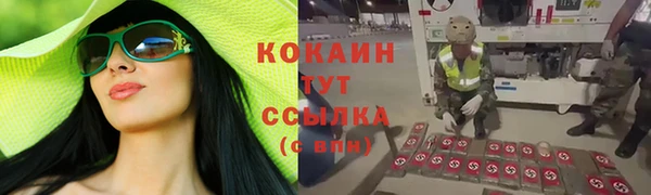 мефедрон Армянск
