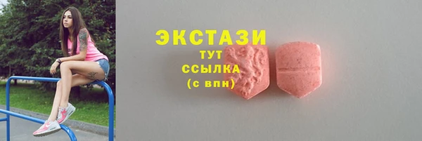 мефедрон Армянск