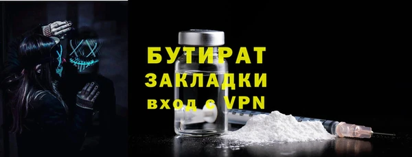 стаф Арсеньев