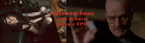 мефедрон Армянск