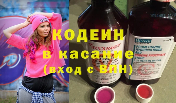 трава Аркадак