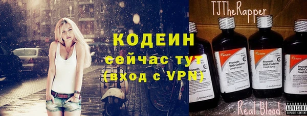 мефедрон Армянск