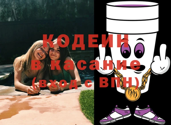 трава Аркадак