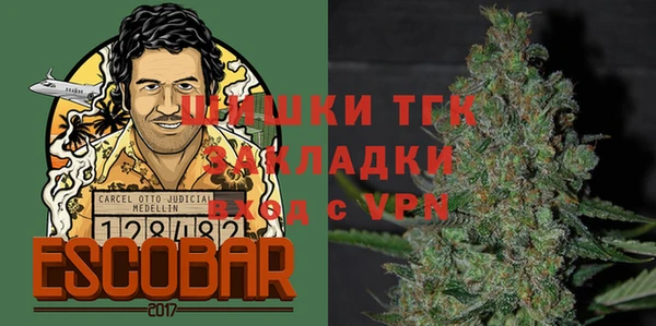 мефедрон Армянск