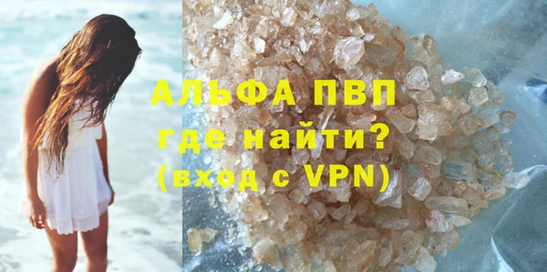 трава Аркадак