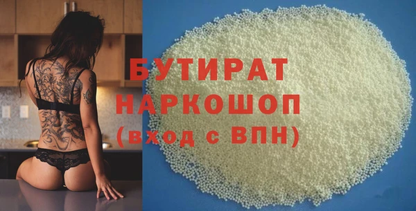 трава Аркадак