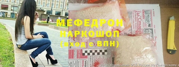 трава Аркадак