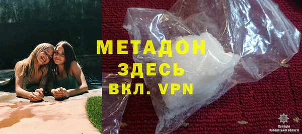 мефедрон Армянск
