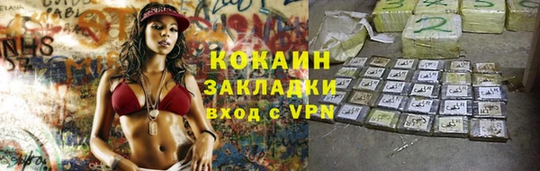 мефедрон Армянск