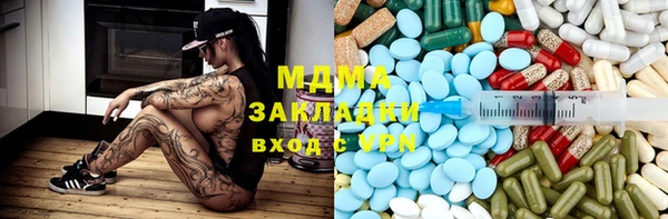 мефедрон Армянск