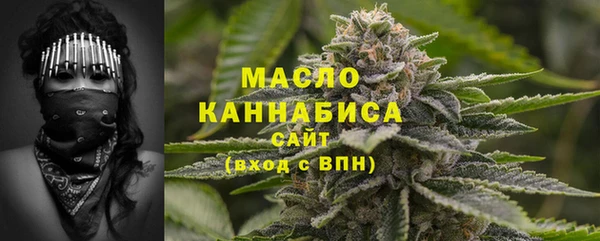 мефедрон Армянск