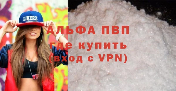 мефедрон Армянск