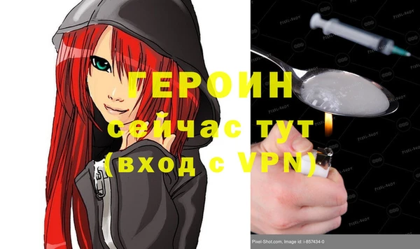 стаф Арсеньев