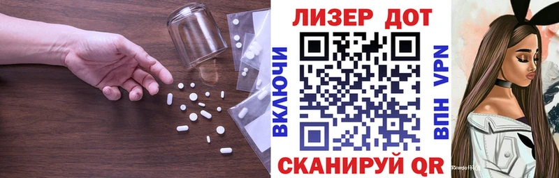 LSD-25 экстази кислота Белебей