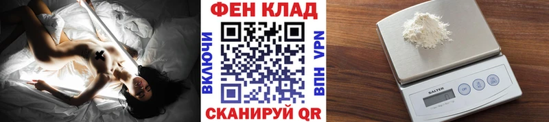 Метамфетамин пудра  Купить  Белебей 