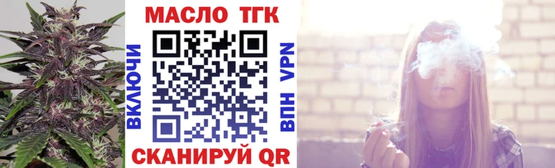 Дистиллят ТГК жижа Купить где Белебей